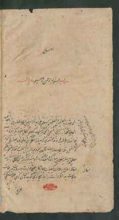Mīzān aṭ-ṭibb