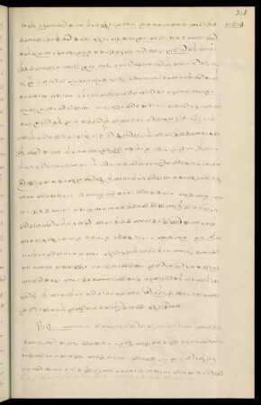 219 - 221, Part 42