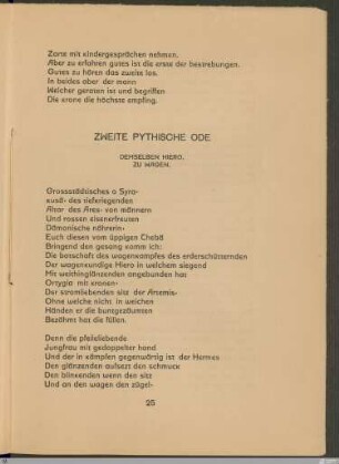 Zweite pythische Ode