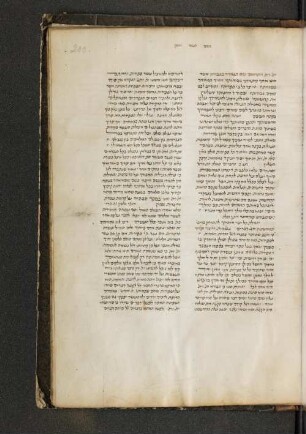 Perush ha-tefilot, fol. 200-216 : SUB Hamburg Cod. hebr. 53
