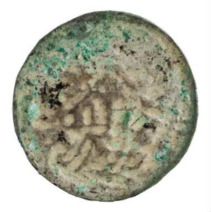 Münze, Pfennig, um 1192