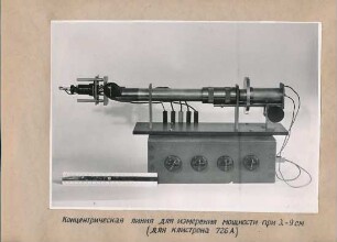 Konzentrische Strecke für Leistungsmessung bei λ = 9 cm (für das Klystron 726A), Fotoalbum Produkte LKVO 1946