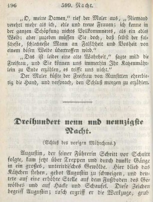 Dreihundert neun und neunzigste Nacht