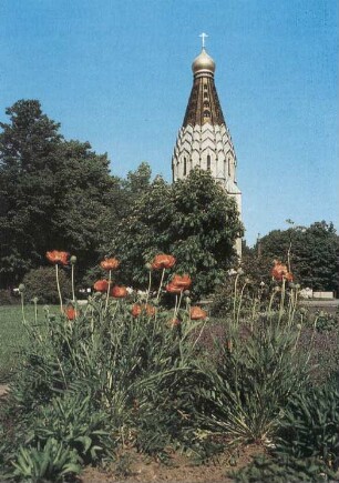 Messestadt Leipzig: Blick zur Russischen Gedächtniskirche, erbaut 1913