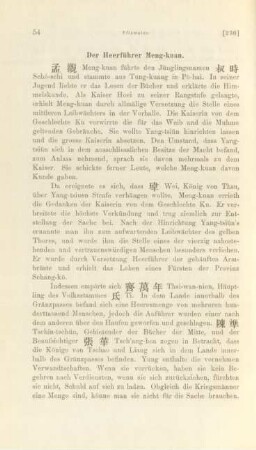 Der Heerführer Meng-kuan