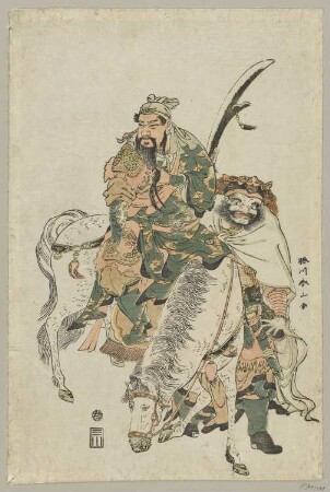 Chinesischer General Kan'u zu Pferd