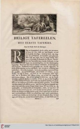 Van het Eerste Boek der Koningen