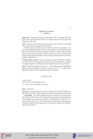 Ἀχιλλεύς (Achilleus) (‘Achilleus’)