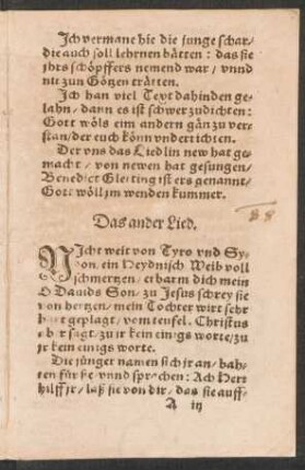 Das ander Lied.
