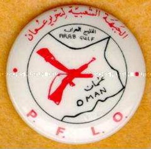 Volksfront für die Befreiung Omans und des Arabischen Golfs (PFLO)
