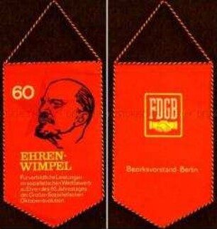 Wimpel des Freien Deutschen Gewerkschaftsbundes