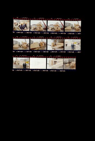 Kunstwerk an der Konstabler Wache, Frankfurt am Main, 1989