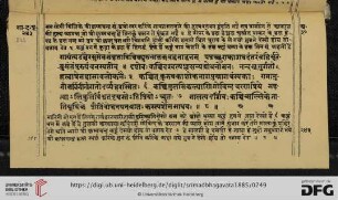 Adhyāya 30-39