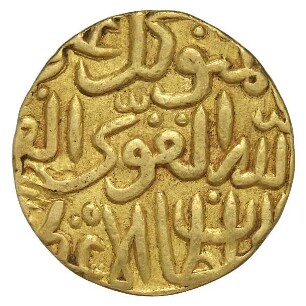 Bahmani: Mahmud Schah