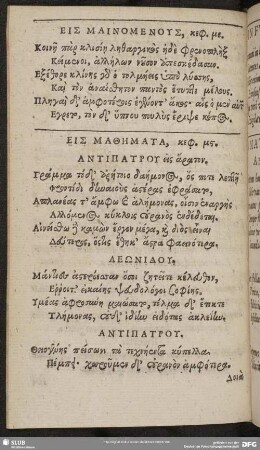 Eis Mathemata, keph. [46.]