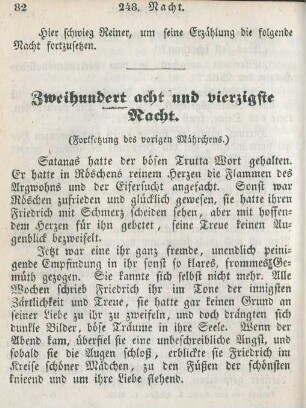Zweihundert acht und vierzigste Nacht