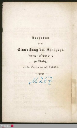 Programm für die Einweihung der Synagoge Bet Tefillat Yisra'el : Mainz am 24. Mai 5616 (1856)