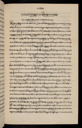 157 - 172, Romarājyavum kristusabhayum