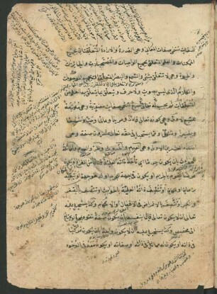 Umm al-barāhīn fī ʿilm al-kalām