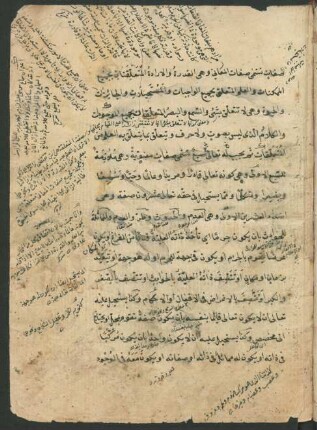 Umm al-barāhīn fī ʿilm al-kalām