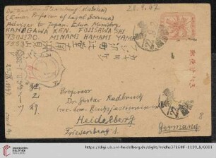 Nachlass Gustav Radbruch. Korrespondenz Theodor Sternberg/Gustav Radbruch: Brief von Theodor Sternberg an Gustav Radbruch