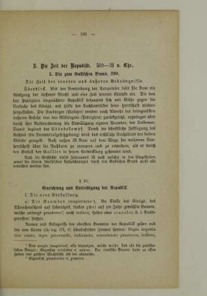 C. Die Kaiserzeit. 31 v. Chr. bis 395 (476) n. Chr.