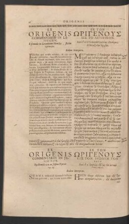Ex Origenis Commentariis In Jesum Nave ... = [...] Eodem Interprete.