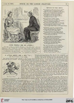 August 12, 1882