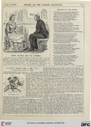 August 12, 1882