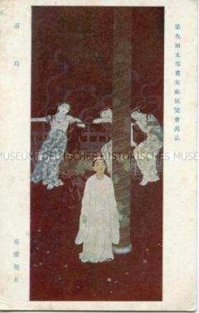 Japanische Postkarte
