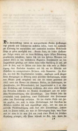 Signatura temporis