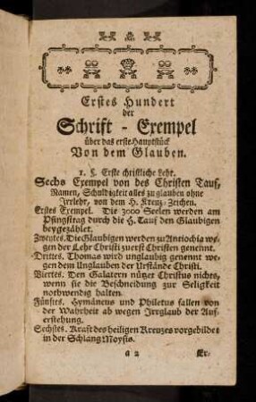 1-49, Erstes Hundert der Schrift-Exempel ueber das erste Hauptstueck