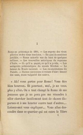 La Rome d'aujourd'hui