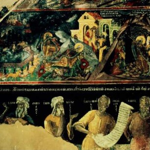 Ioannina. Agios Nikolaos Spanos, Kloster auf der Insel im See von Ioannina. Narthex-Fresken, 15. Jh. Aristoteles, Plutarchos, Thukydides, Platon. Au3