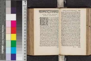 Zweiter Korintherbrief (griech.)