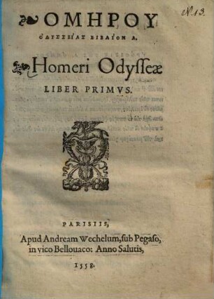 Homēru Odysseias Biblion ..., 1