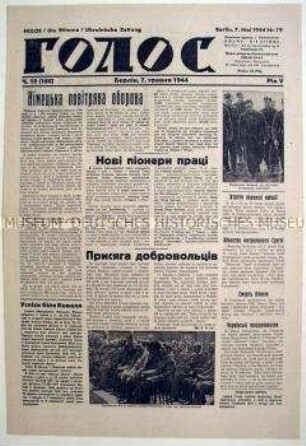 Antisowjetische Wochenzeitung für ukrainische Fremdarbeiter/Zwangsarbeiter "Golos" ("Die Stimme")