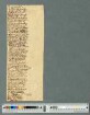 Die Bank, [zwischen 09.10.1841 und Anfang Februar 1842]; Sit illi terra levis, [um den 05.02.1842], Arbeitsmanuskript