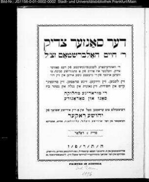 Der sanzer tzadik rav Ḥajim Halbršṭam : zain leben, zain wirken, zaine ṭhaṭen, zain ṭheṭigkeiṭ in ḥasidus / dertzehlṭ tzum erśṭen mol in a rain jidiše šprach fun Jehošua Roker