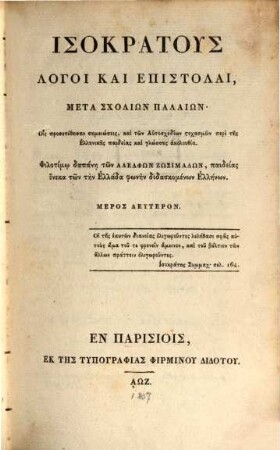 Isokratus Logoi Kai Epistolai, Meta Scholiōn Palaiōn, 2