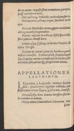 Appellationes Leguminum.