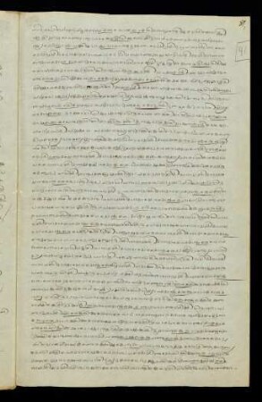 41r-41v, Ekādaśoddhyāyaḥ