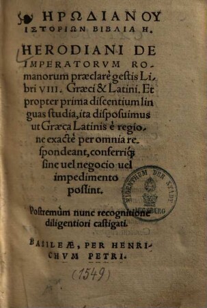 Herodiani De Imperatorvm Romanorum praeclarè gestis : Libri VIII. ; Graeci & Latini ... Postremùm nunc recognitione diligentiori castigati = Hērōdianu Historiōn Biblia 8