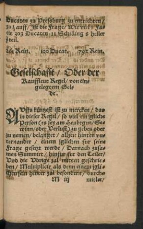 Geselschafft/ Oder der Kauffleut Regel/ von eingelegtem Gelde.