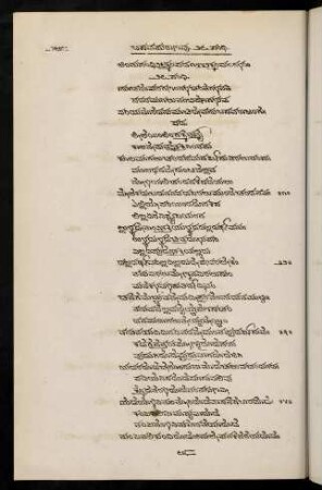 268-282, 27 saṃdhi