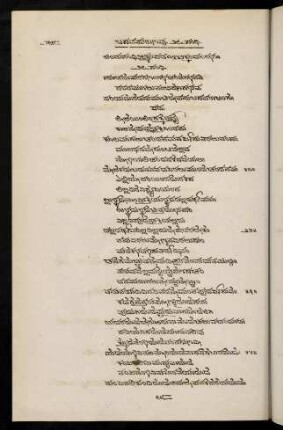 268-282, 27 saṃdhi