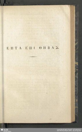Epta epi Thebas