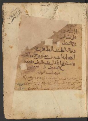 Kitāb Miṣbāḥ aš-šarīʿa al-Muḥammadīya al-muḫtār min ʿulūm al-aʾimma az-Zaidīya