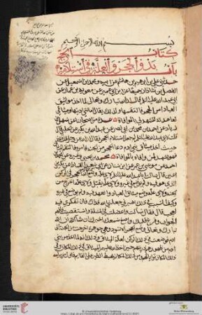 Kulainī, Muḥammad Ibn-Yaʿqūb al-, al-Kāfīyah fī Ilm id-Dīn