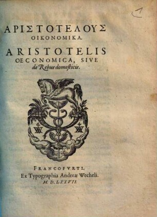 Aristotelus Oikonomika = Aristotelis Oeconomica, Sive de Rebus domesticis